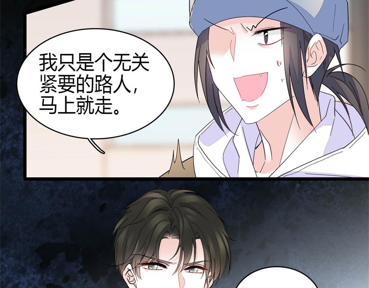 177 你叫我什么？23