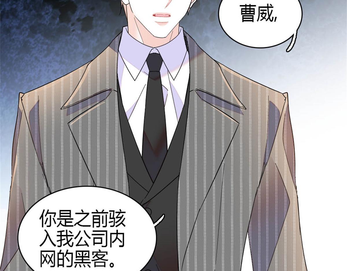 177 你叫我什么？24