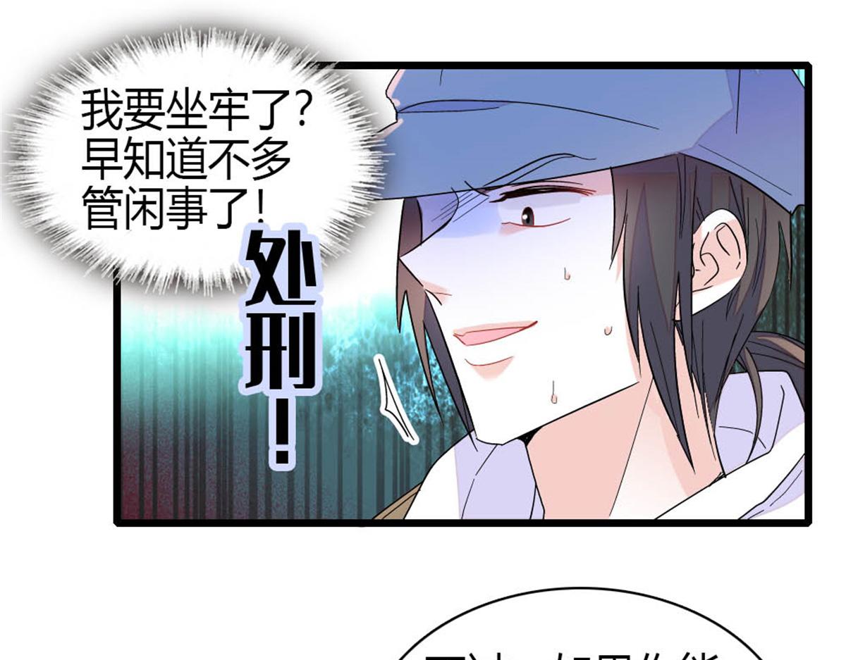177 你叫我什么？26