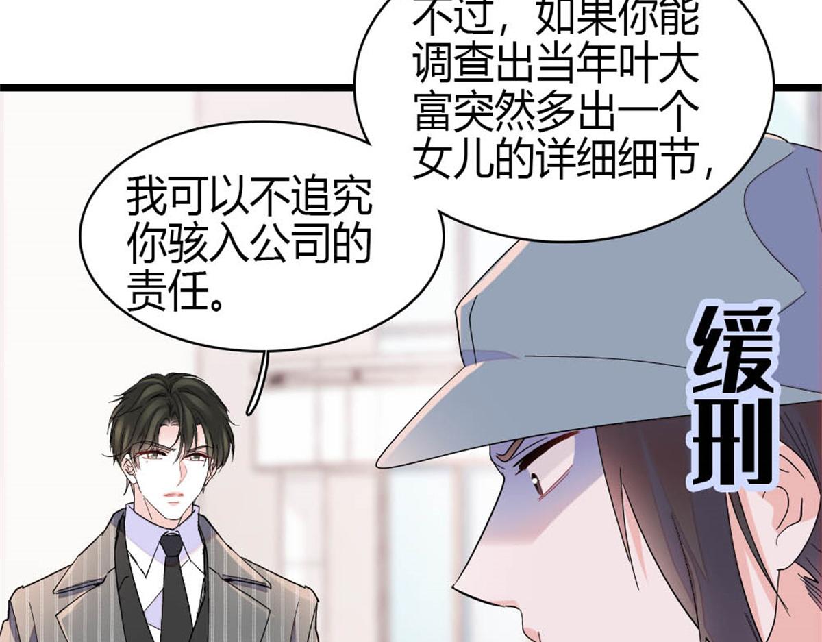 177 你叫我什么？27