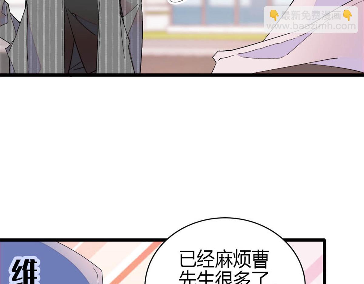 177 你叫我什么？29