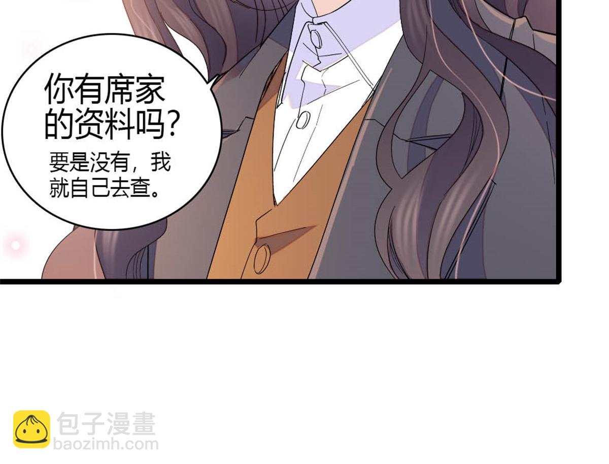 177 你叫我什么？3