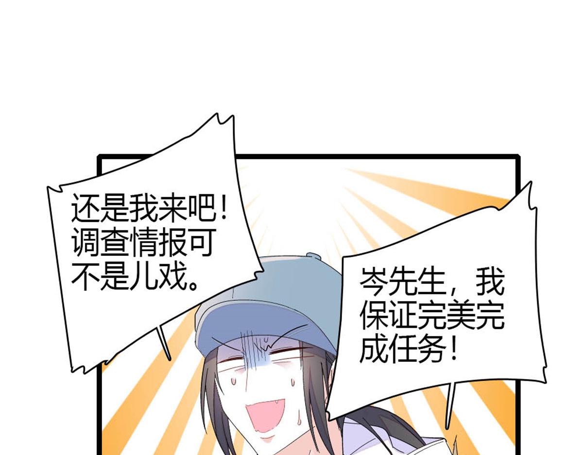 177 你叫我什么？31
