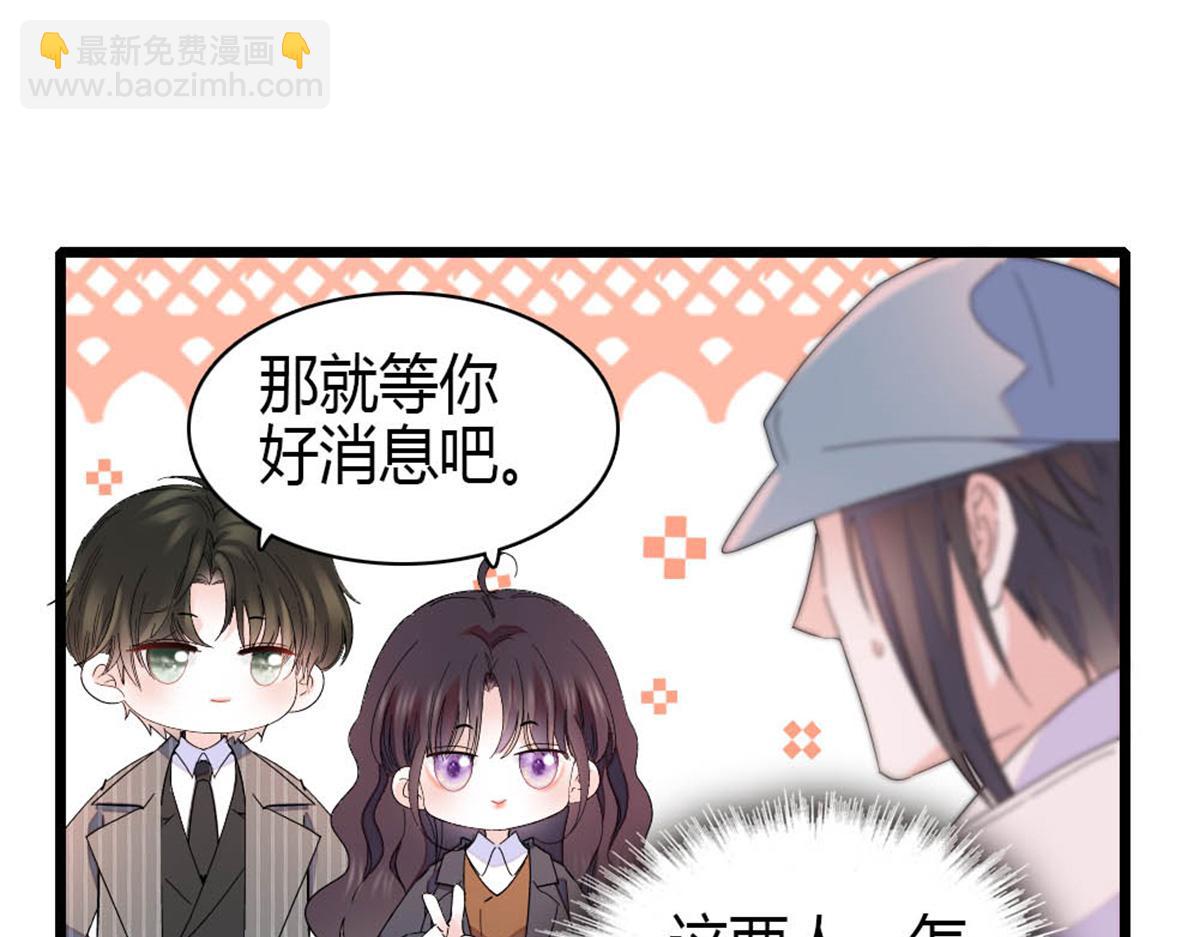 177 你叫我什么？34