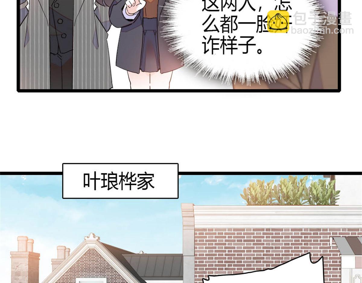 177 你叫我什么？35