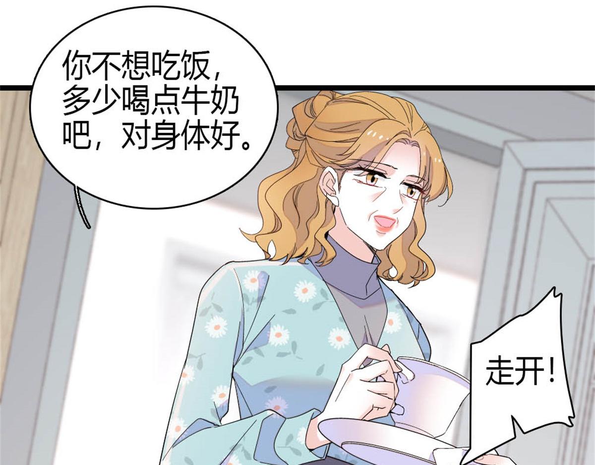 177 你叫我什么？37