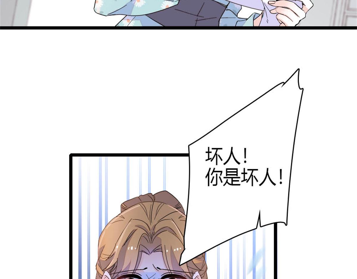 177 你叫我什么？38