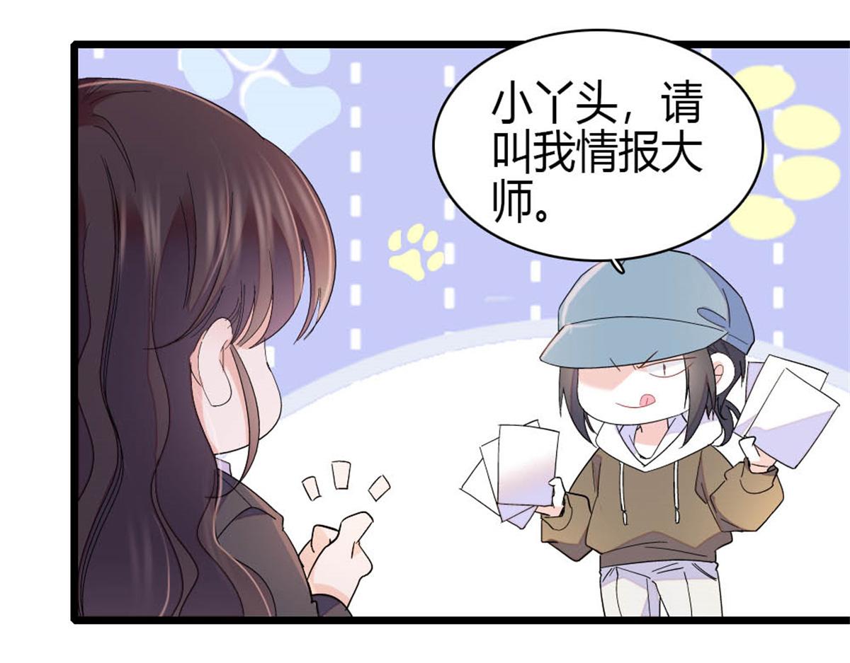 177 你叫我什么？4