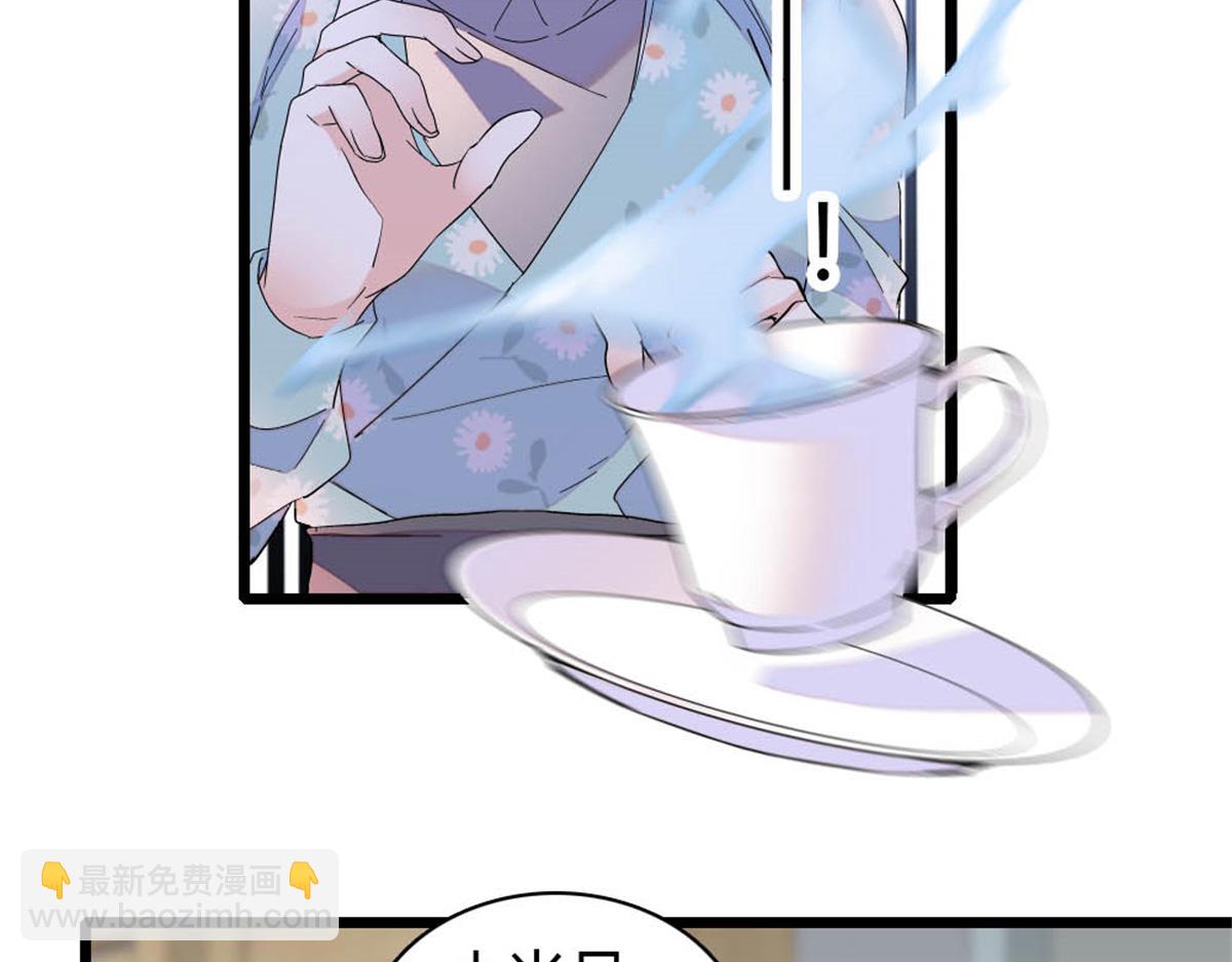 177 你叫我什么？40