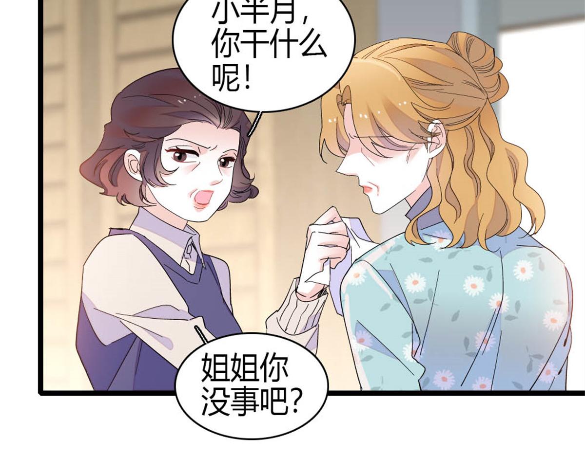 177 你叫我什么？41