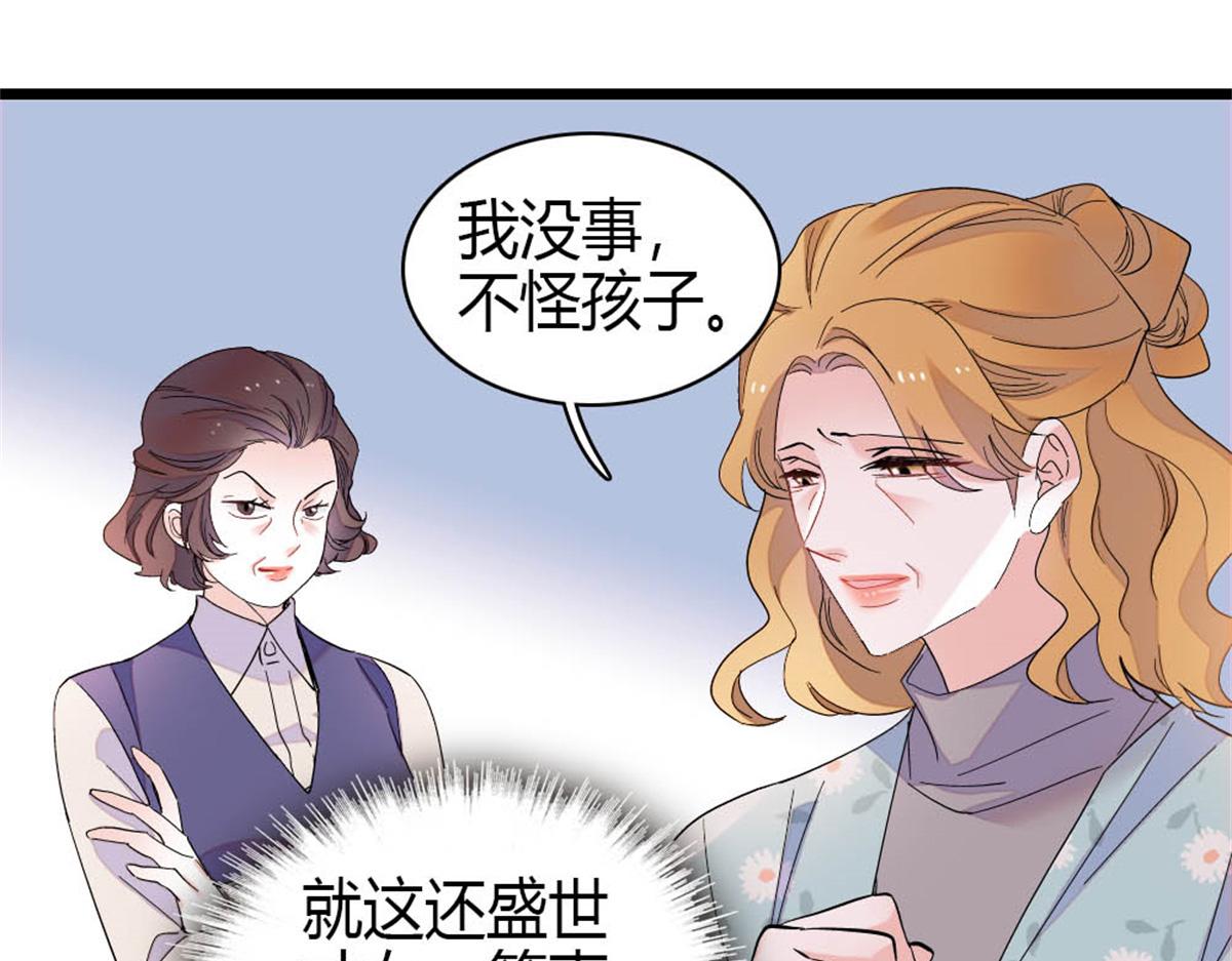 177 你叫我什么？43