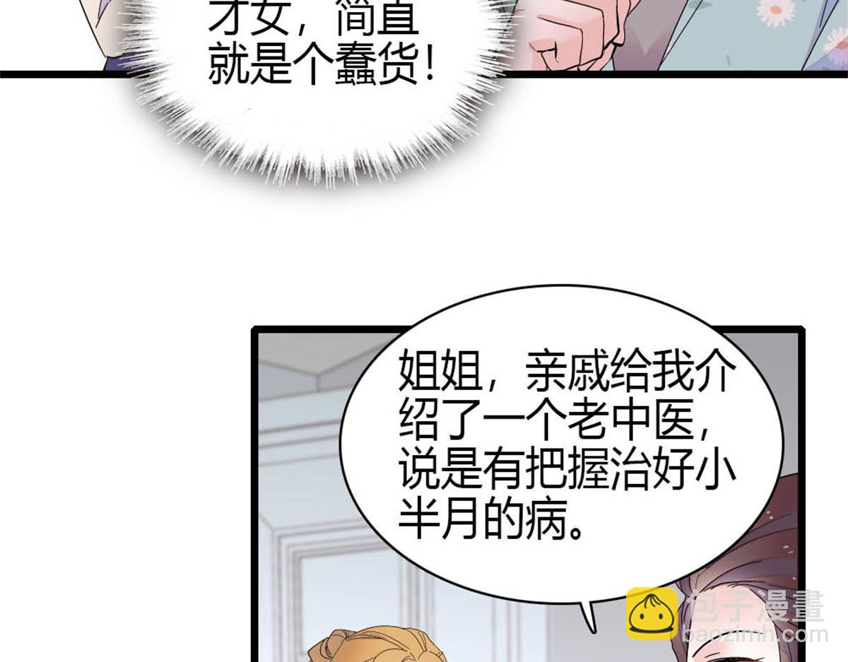 177 你叫我什么？44