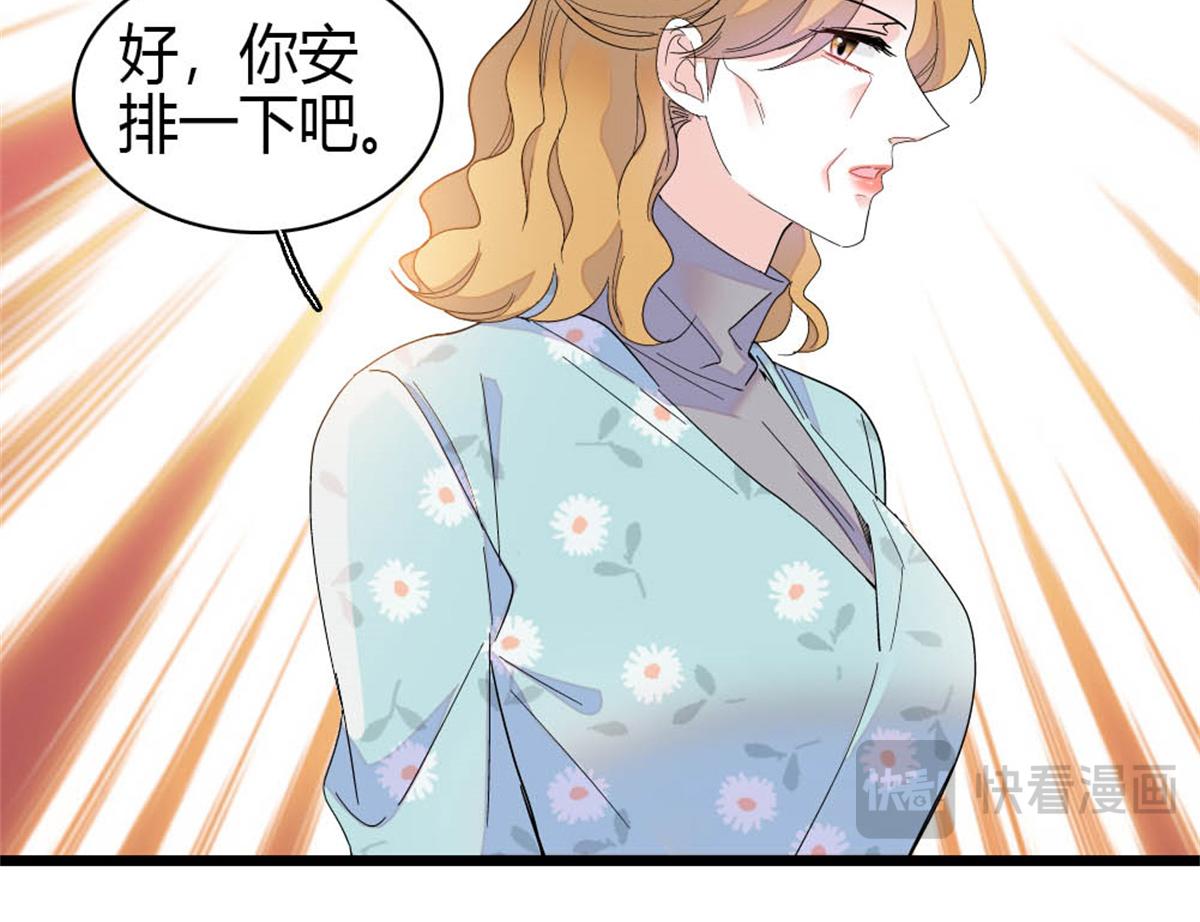 177 你叫我什么？47