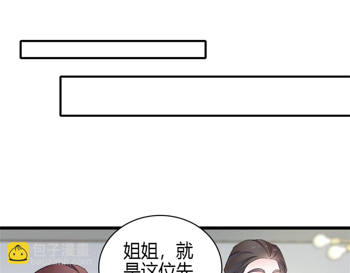177 你叫我什么？48