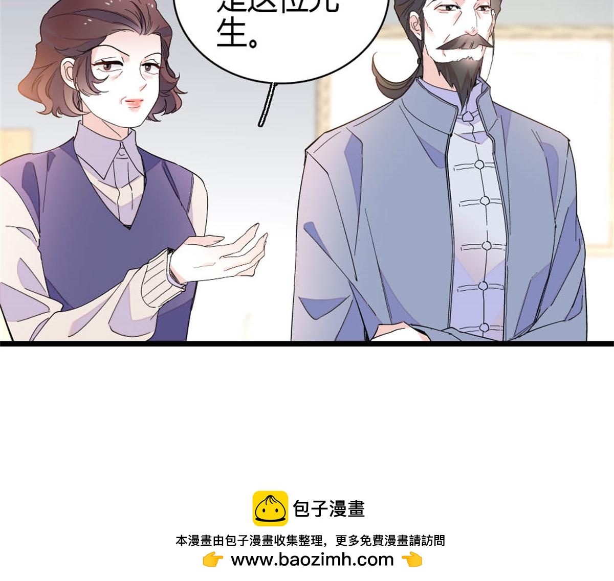 177 你叫我什么？49