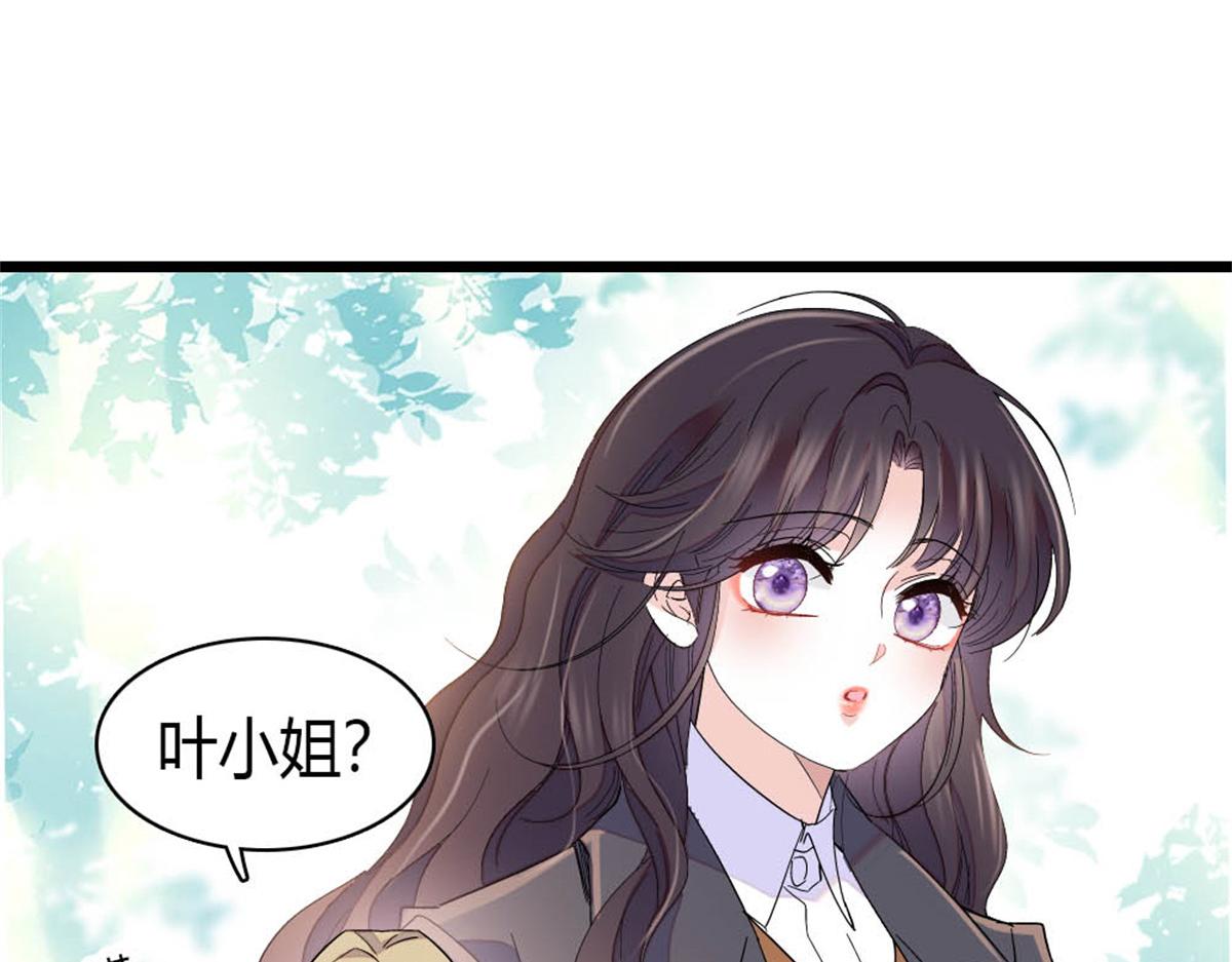 177 你叫我什么？5