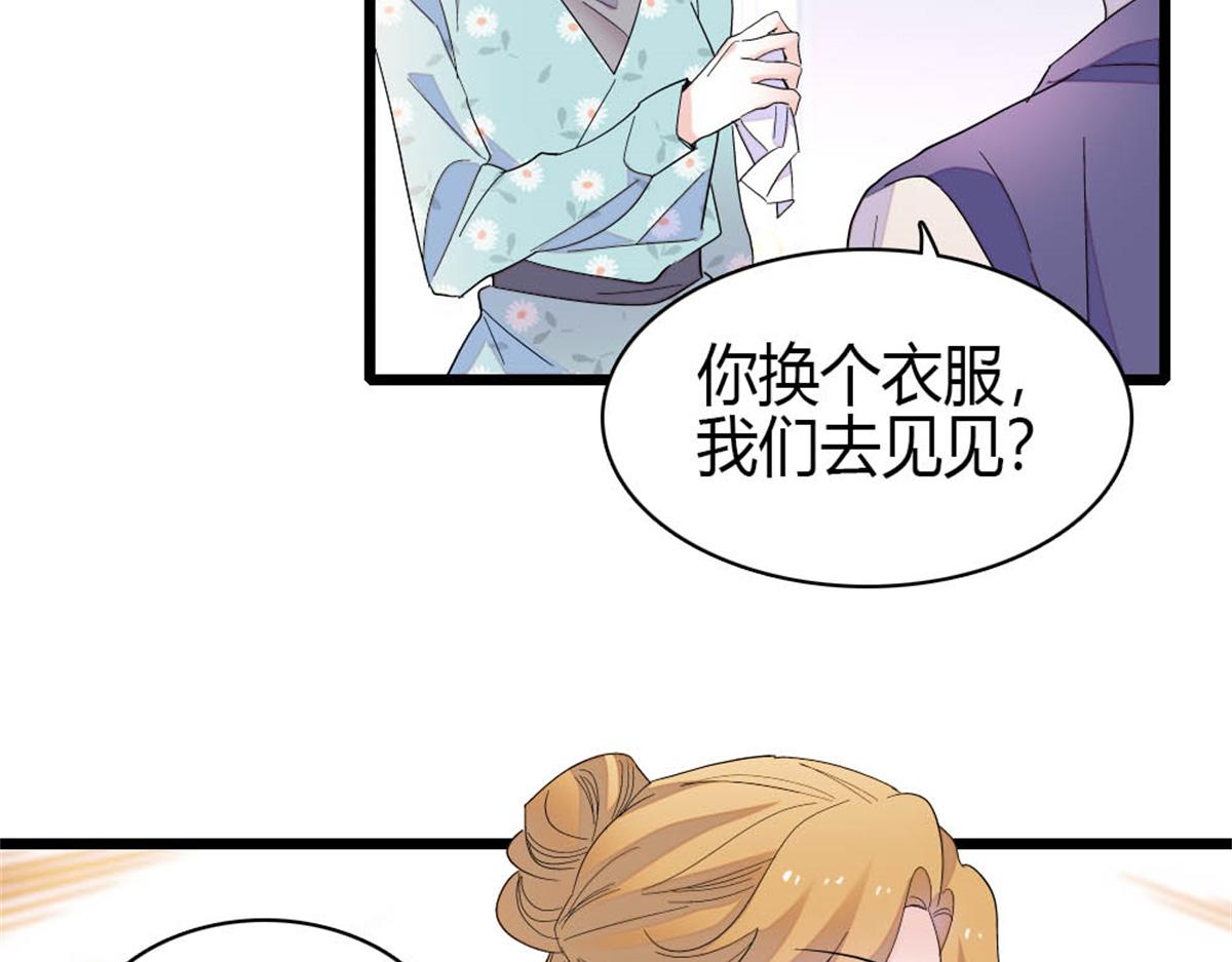 177 你叫我什么？50