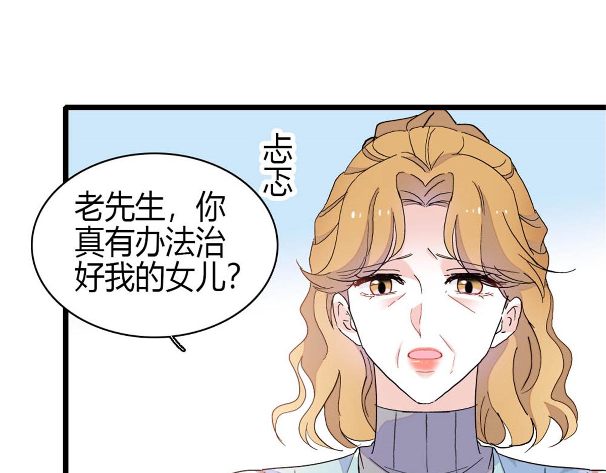177 你叫我什么？55