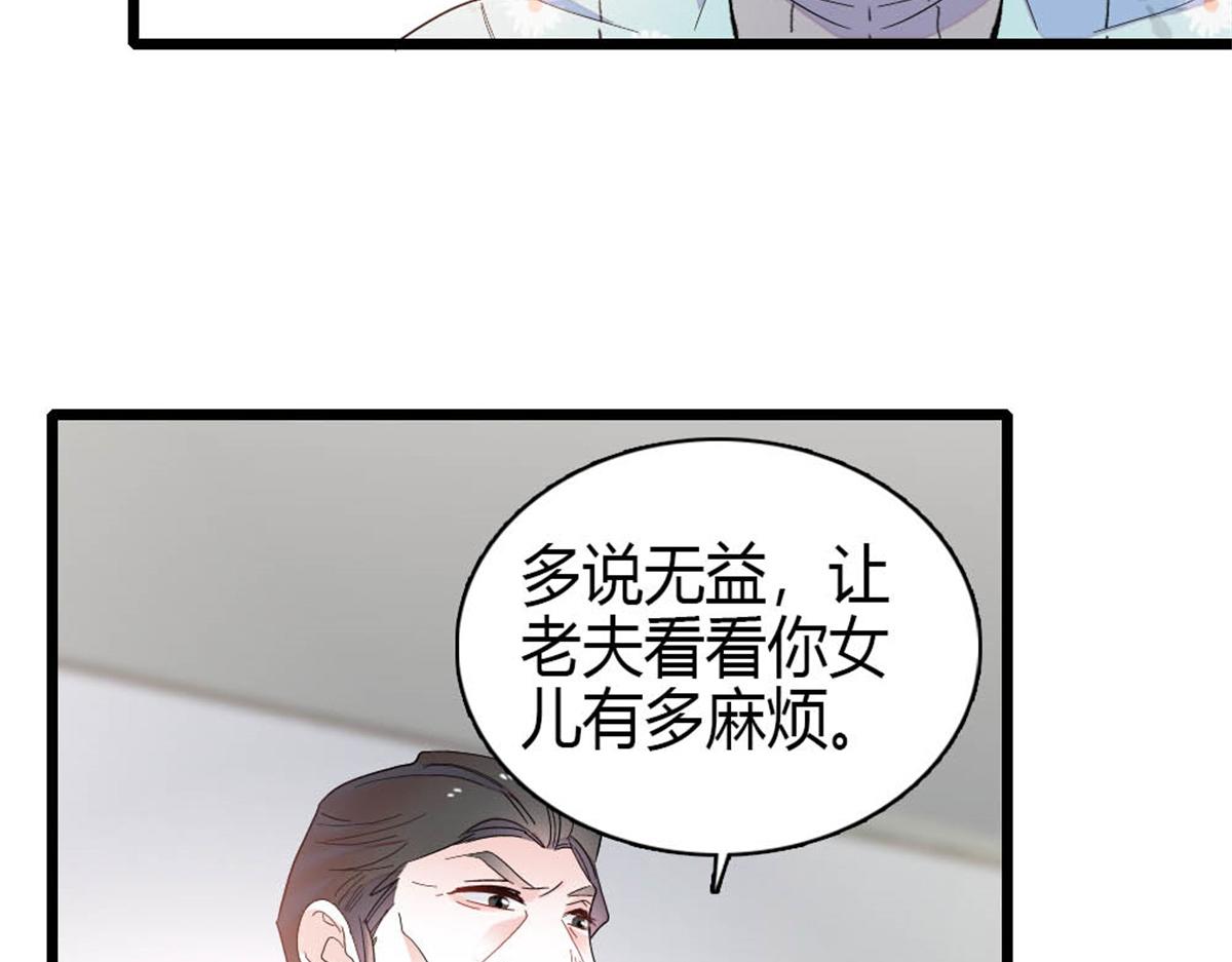 177 你叫我什么？56