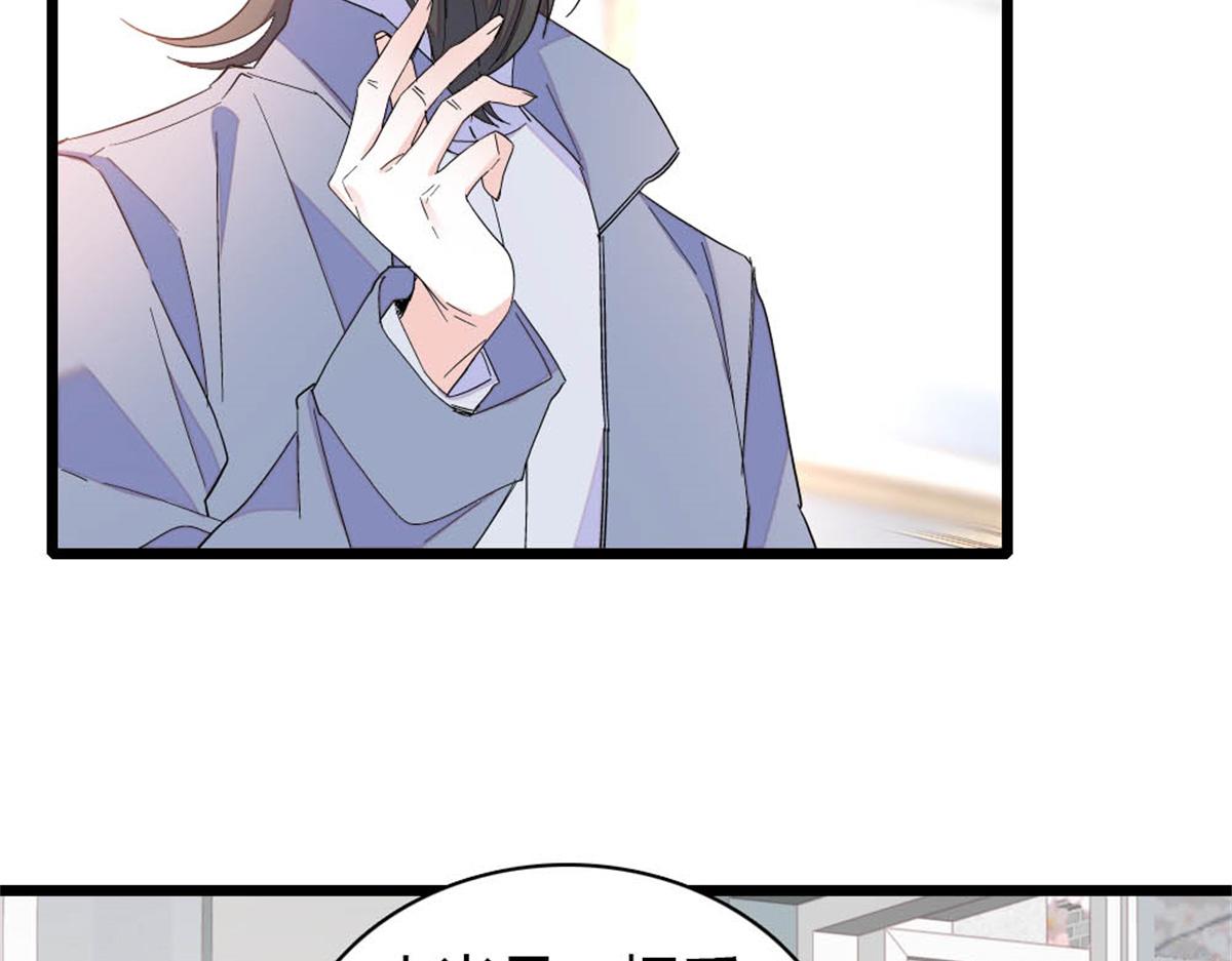 177 你叫我什么？58