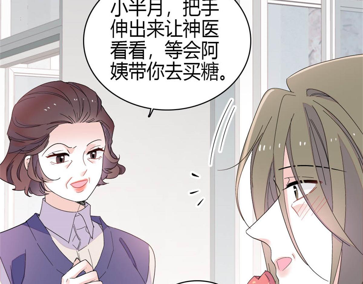177 你叫我什么？59