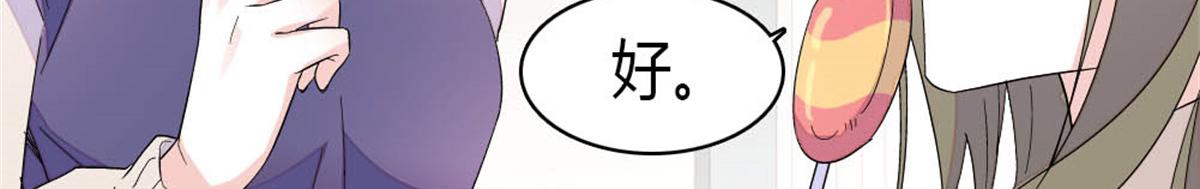 177 你叫我什么？60