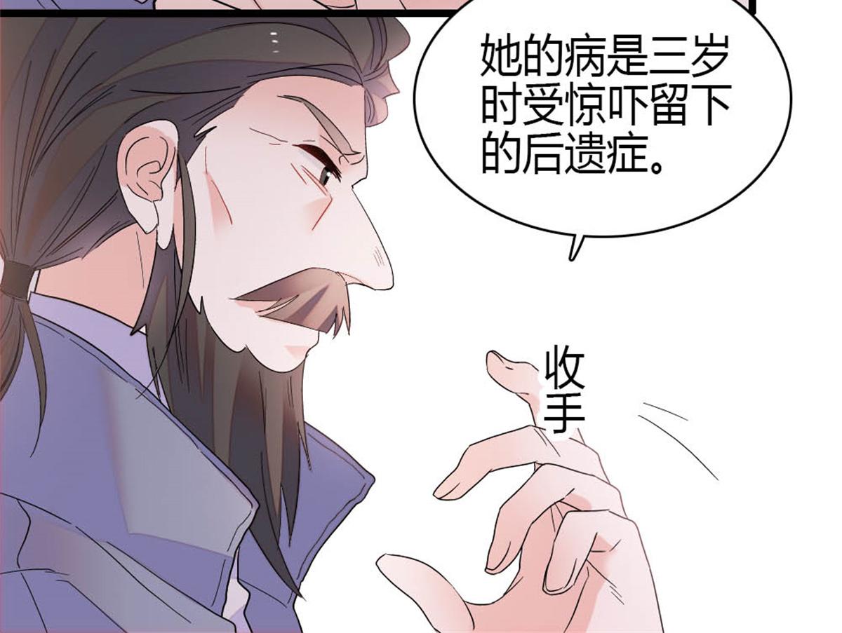 177 你叫我什么？62