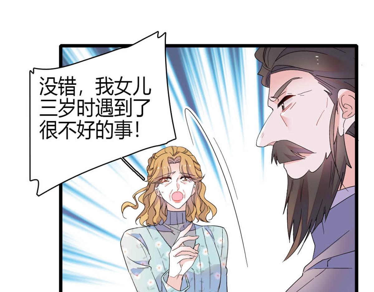 177 你叫我什么？63