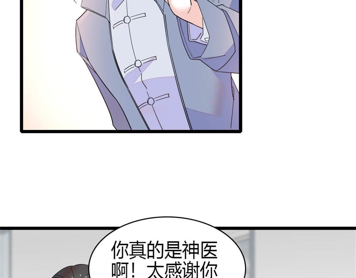 177 你叫我什么？66
