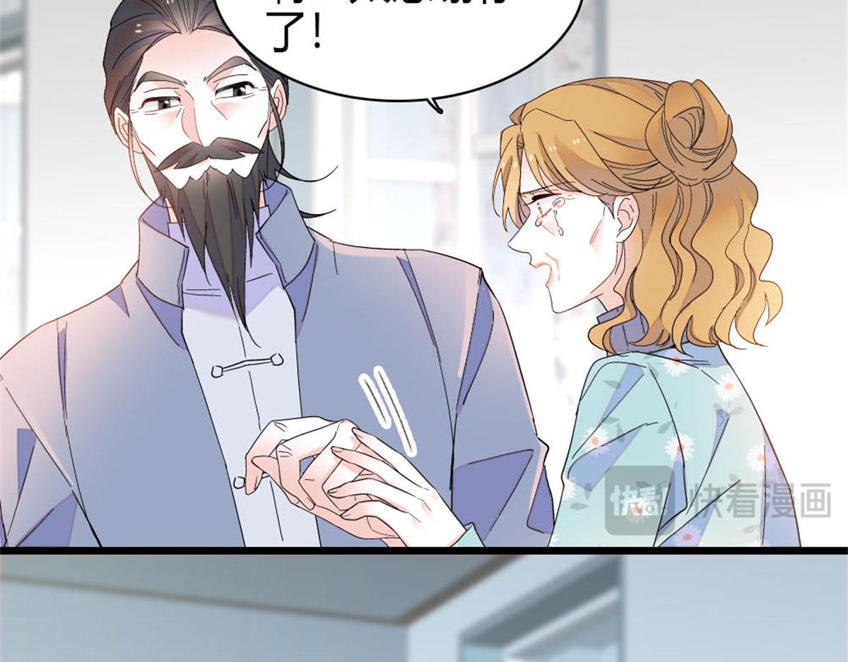 177 你叫我什么？67