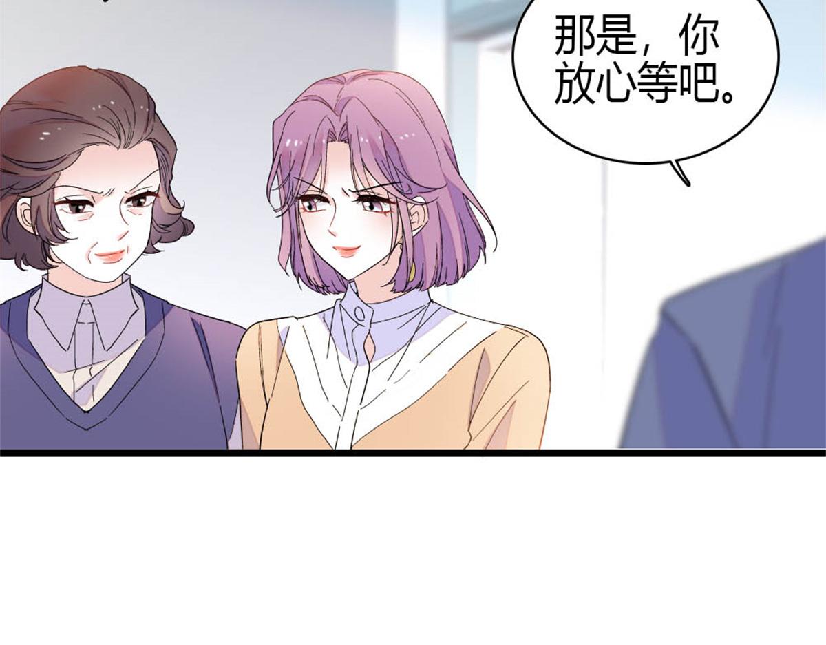 177 你叫我什么？69