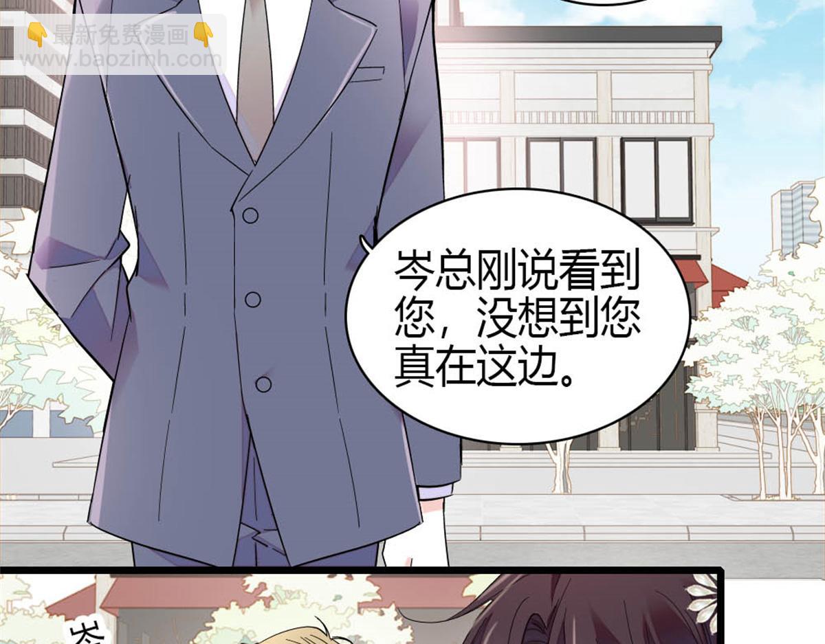 177 你叫我什么？7