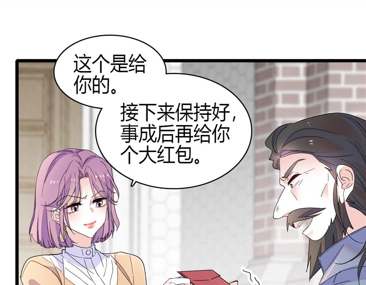 177 你叫我什么？72