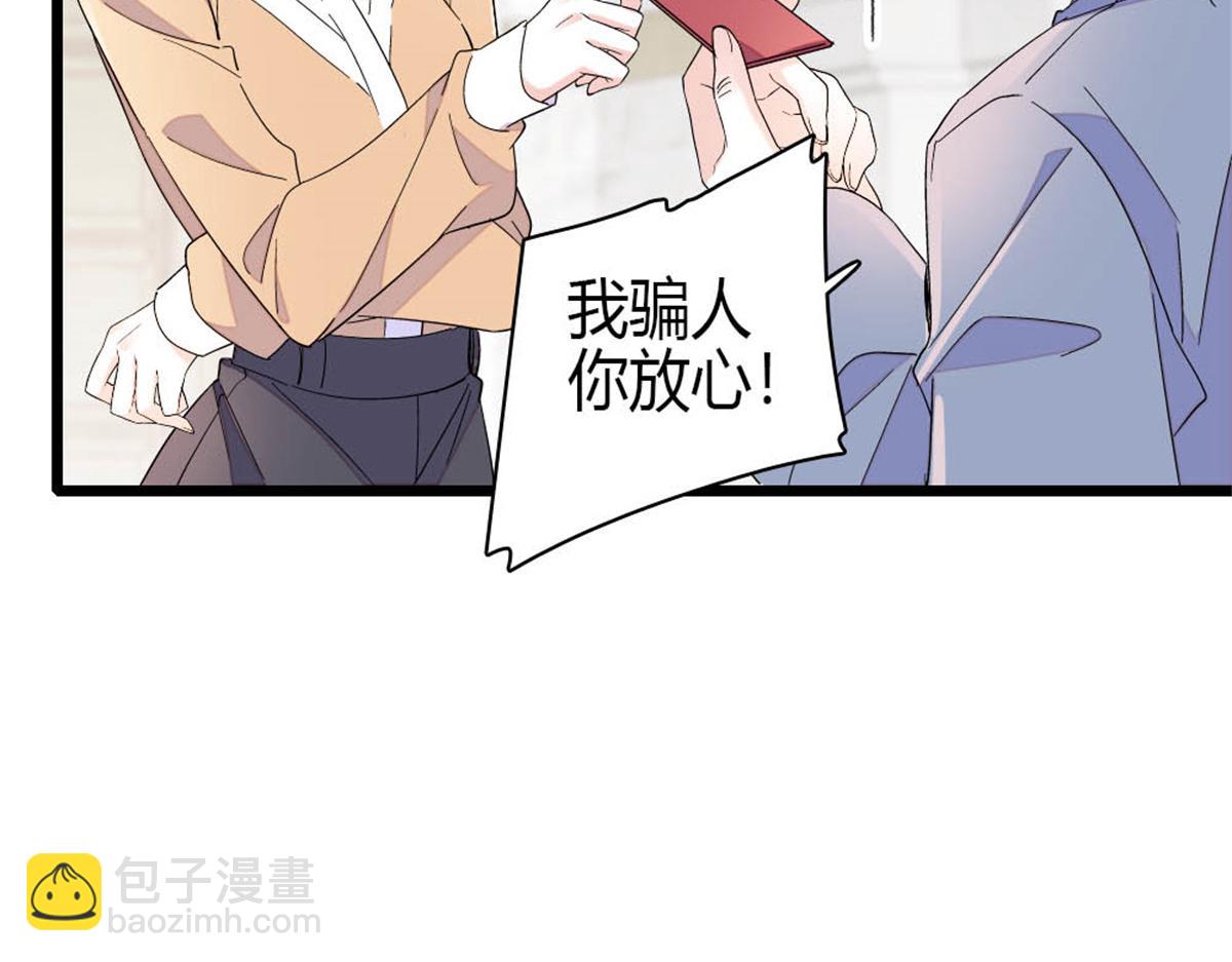 177 你叫我什么？73