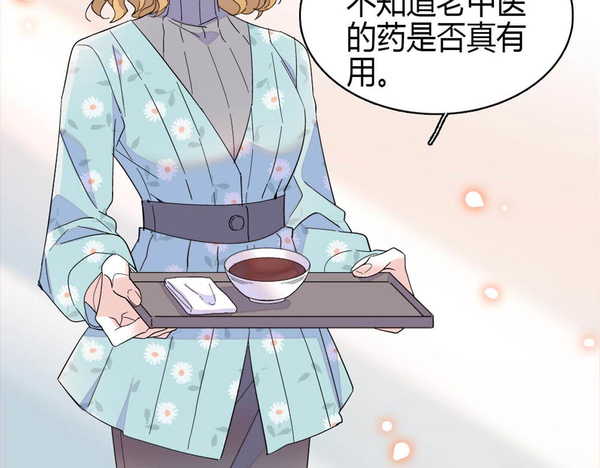 177 你叫我什么？76