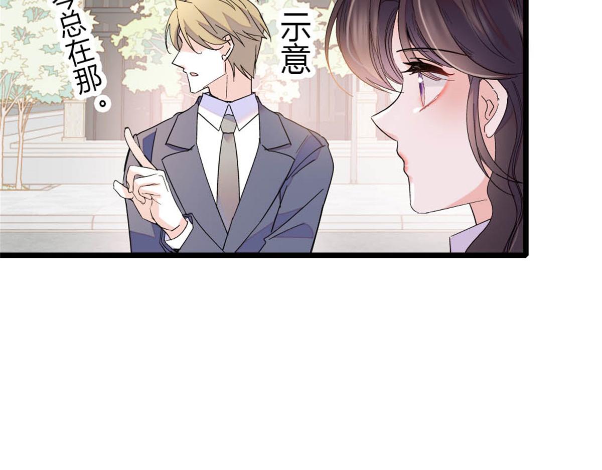 177 你叫我什么？8