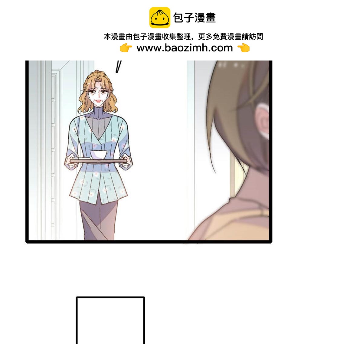 177 你叫我什么？84