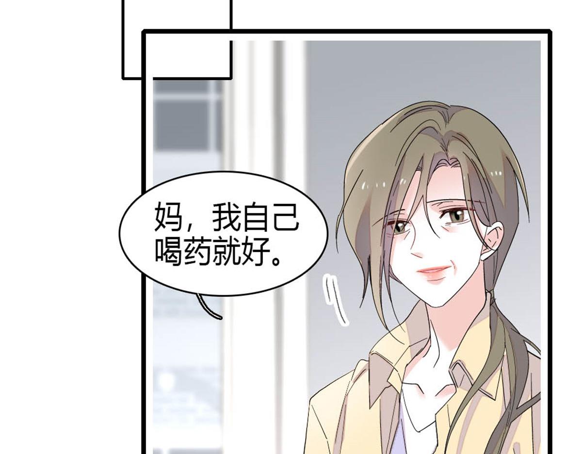 177 你叫我什么？85