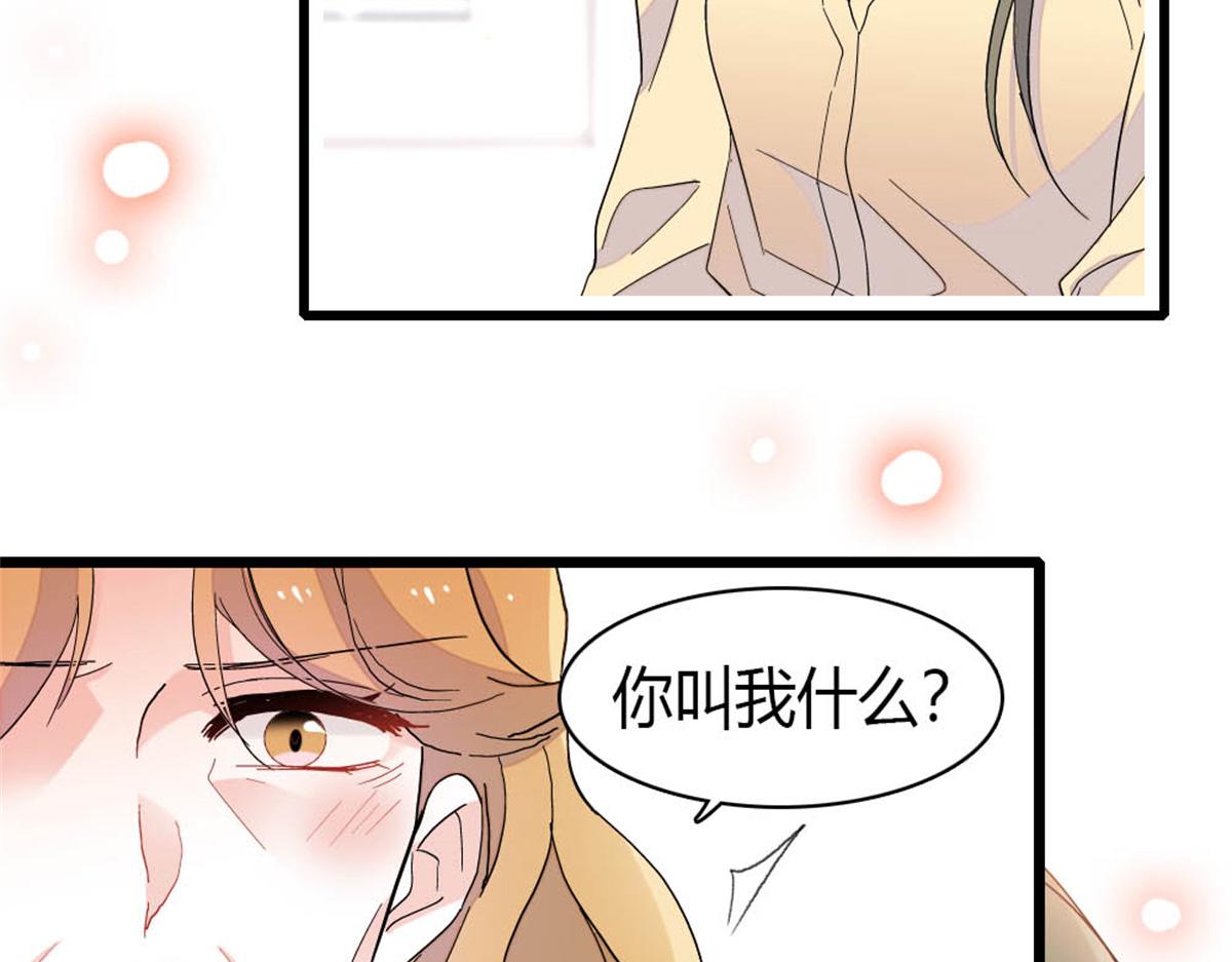 177 你叫我什么？87