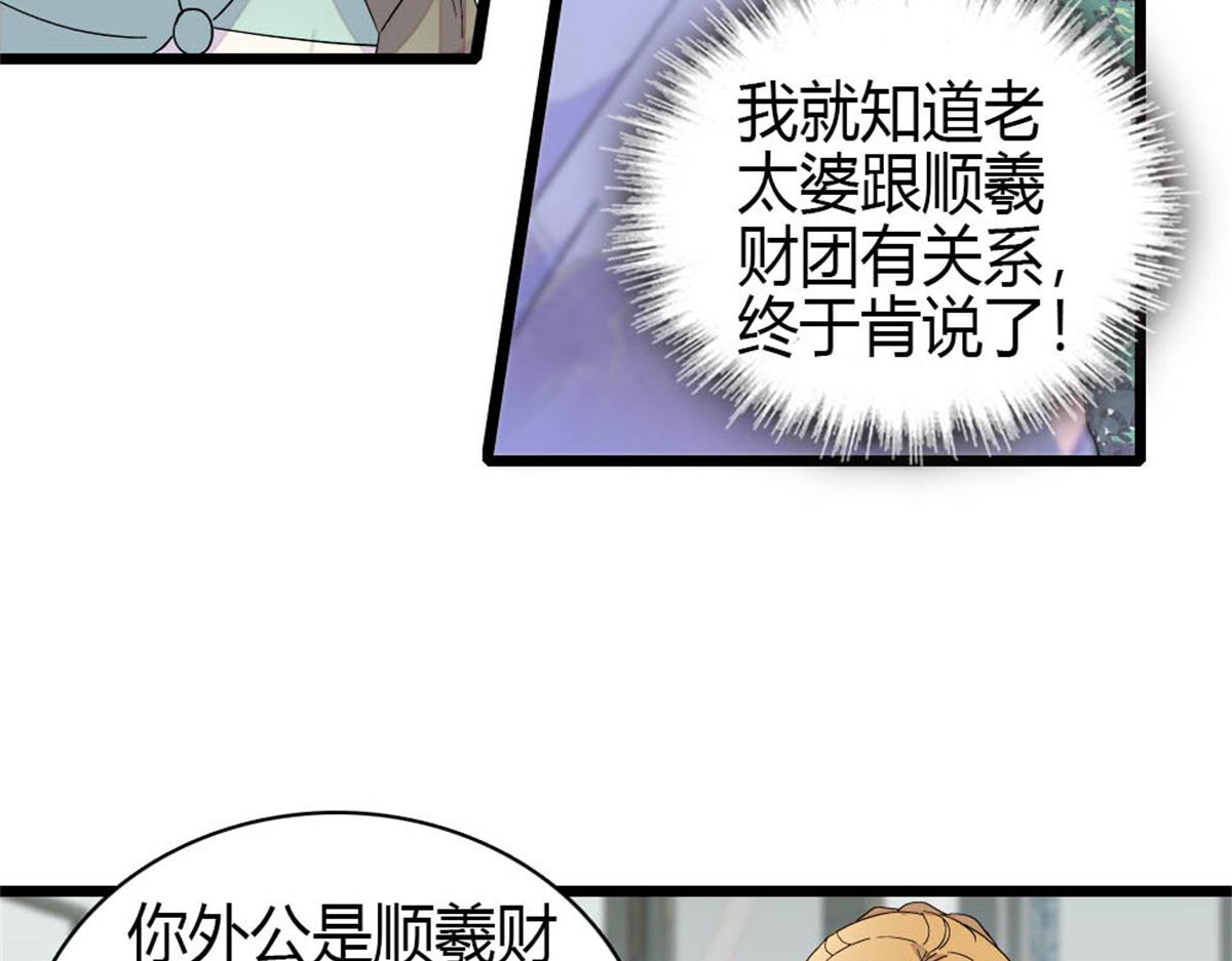 178 亲子鉴定结果15