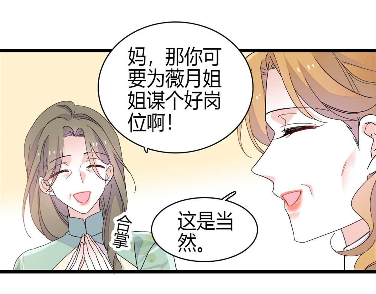 178 亲子鉴定结果18