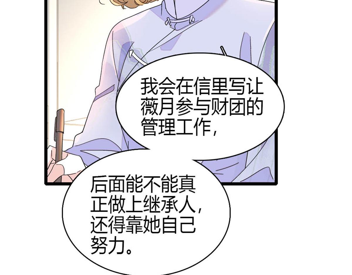 178 亲子鉴定结果32