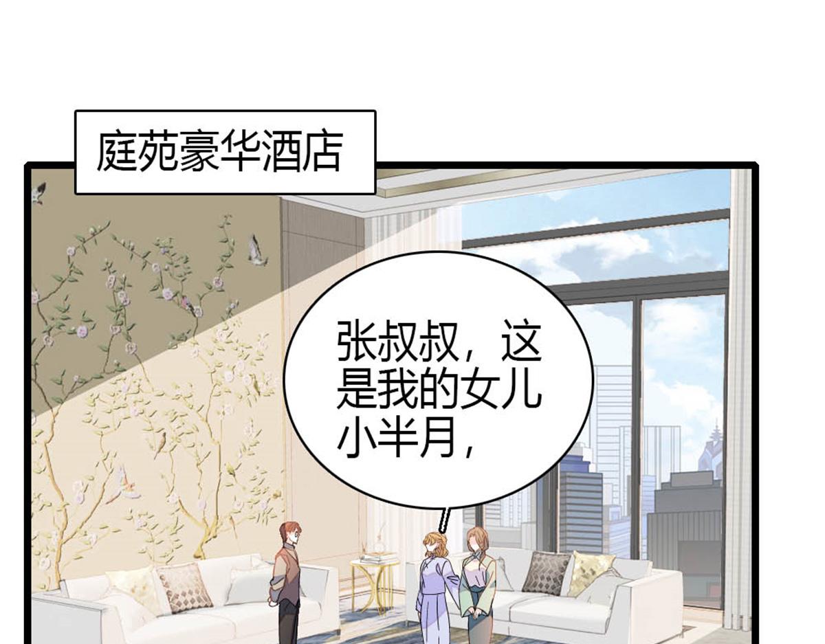 178 亲子鉴定结果35