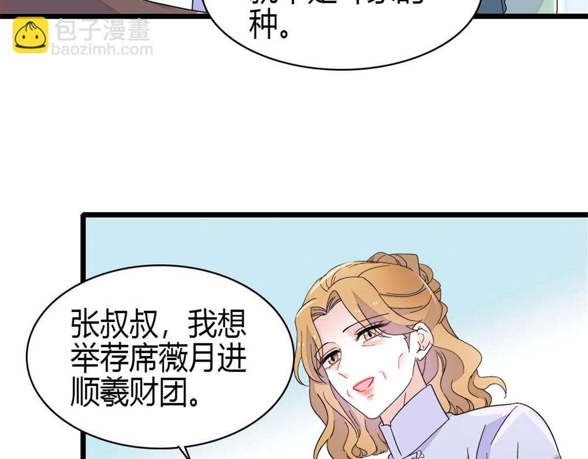 178 亲子鉴定结果38