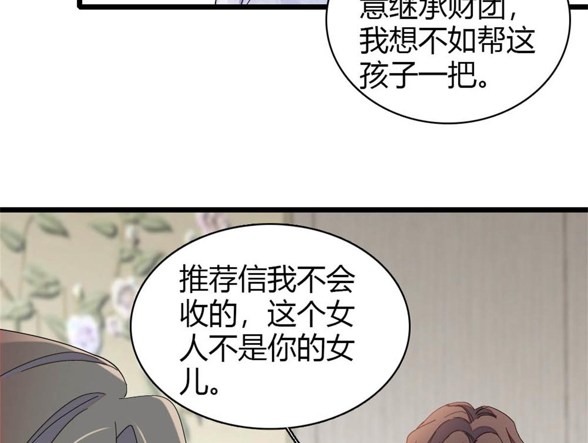 178 亲子鉴定结果44