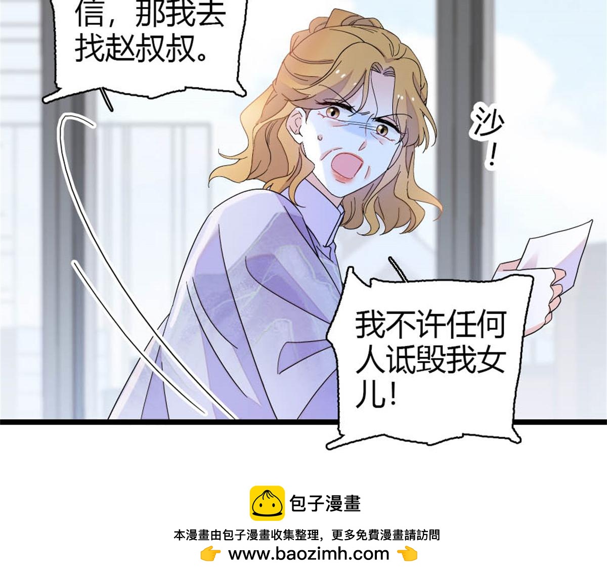 178 亲子鉴定结果49
