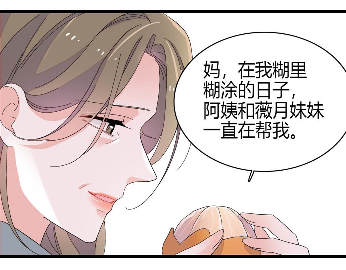 178 亲子鉴定结果7