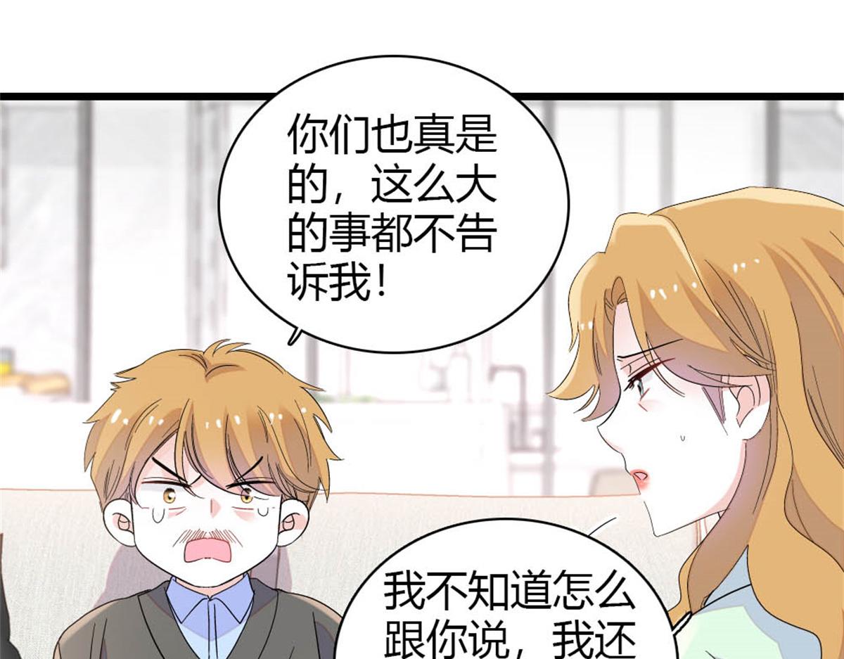 179 我们怎么都是一家人10