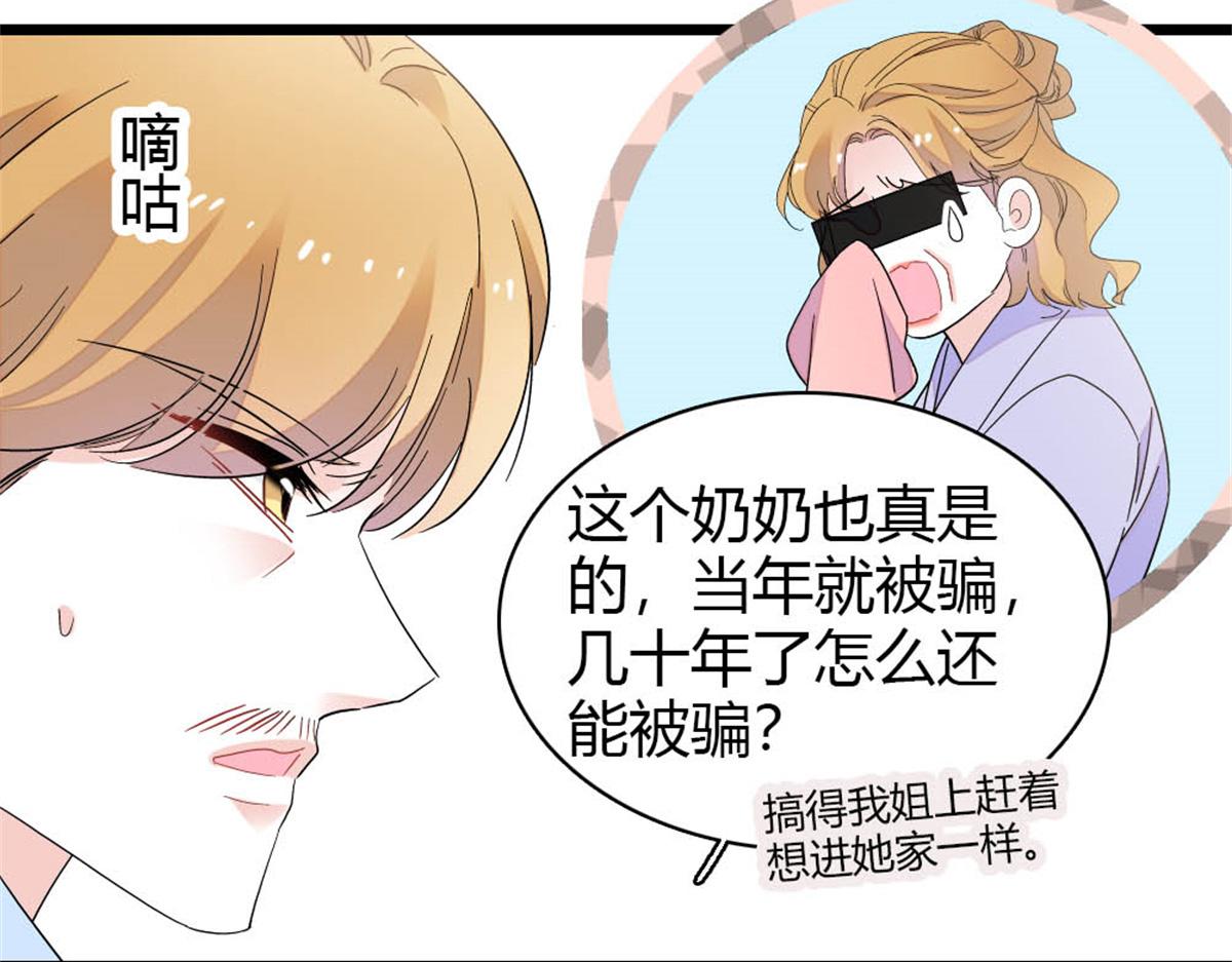 179 我们怎么都是一家人14