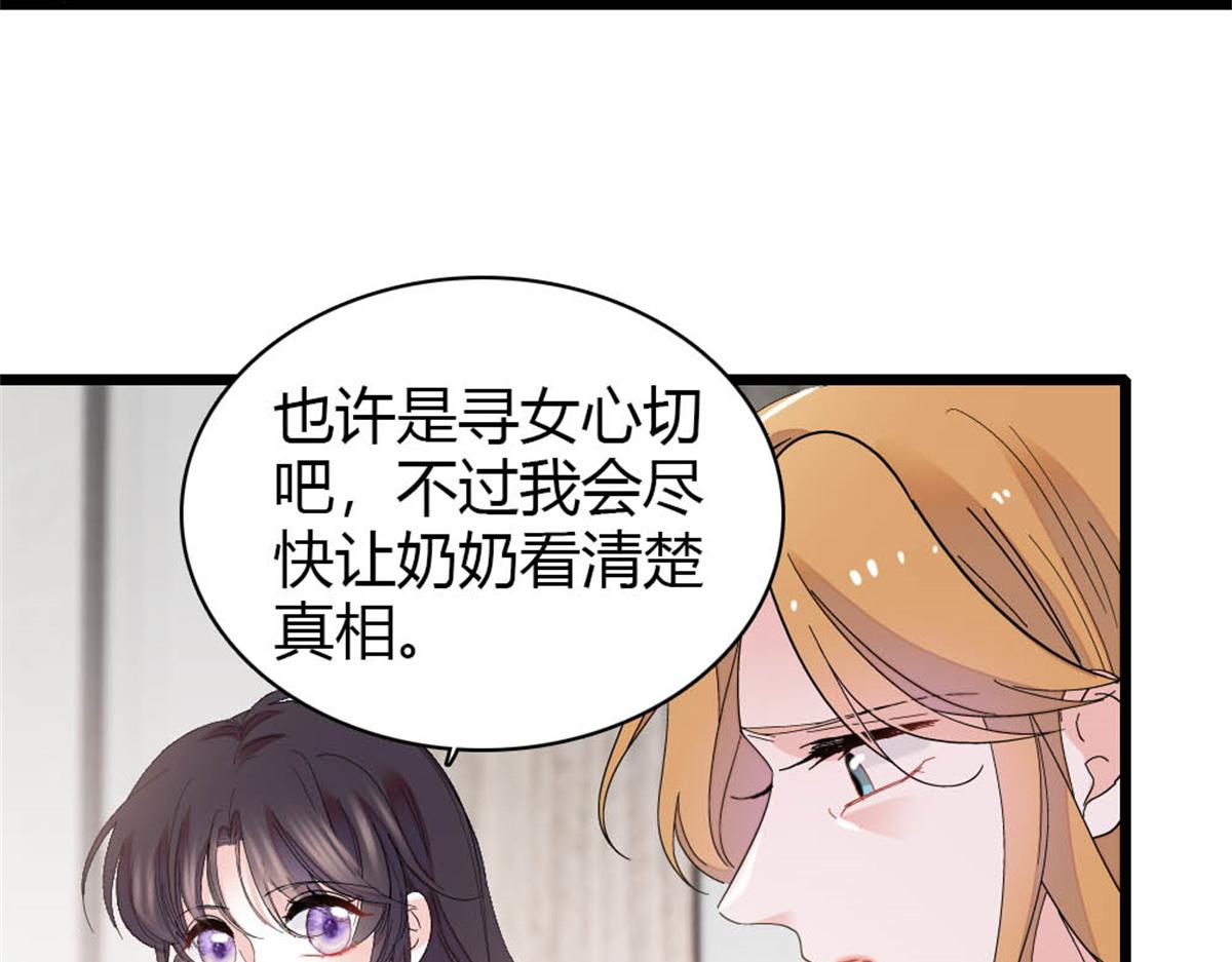 179 我们怎么都是一家人15